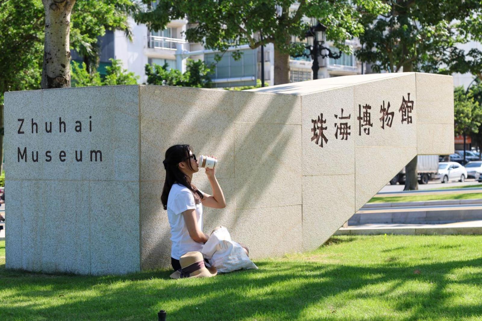 Zhuhai Marriott Hotel Kültér fotó